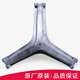 
Suitable for Haier washing machine XQG80/XQG100-BDX14756U1-HBDX14756GU1 tripod bracket No. 1 Buy a separate tripod 983A