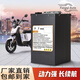 电动车锂电池48v72大容量两轮外卖电动车60v专用锂电池二轮车电瓶 横放式-4840