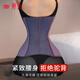 Tingmei powerful belly-closing belt for summer thin waist-closing belly-sitting belt for long-term sitting, special waist-closing belly-supporting fitness waist-cover belt Purple S