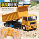 Shanye alloy version remote control dump truck dump truck children's simulation engineering vehicle remote control truck truck electric vehicle handle remote control dump truck [Engineering Yellow] recommended 2 sets of charging battery packs [1 random dinosaur