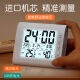 筏芯电子温度湿度时钟时间日期显示器室内家用精准婴儿房温湿度计干湿 719[负显屏]USB充电*高精准*