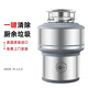ISE E200 original garbage disposer household kitchen waste crusher can be connected to the dishwasher, equipped with the National Bank version