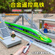 Suze Fuxing Train de alta velocidad Modelo de aleación Control remoto Fuxing Fuxing Train Toy Simulación para niños Control remoto Control remoto 3 secciones [batería + destornillador]