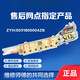 Suitable for Haier washing machine computer board XQB80-Z12688 Z12588 XQB75-Z12688H motherboard