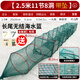 Bear Fire Fish and Shrimp Net Cage Ground Net Cage Lobster Net Ground Dragon Fish Net Cage Cannot Come Out Only Fishing Net Fishing Net Cage Shrimp Cage Eel Cage 4 meters 19 sections 13 doors 2.3 Jin Jin is equal to 0.5 kg (25*20)