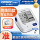 OMRON (OMRON) Электронный измеритель артериального давления для измерения артериального давления для использования на дому, медицинское обновление высокой точки 7124 U724J Большой экран U724J [7124 модель обновления]]