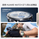 Huawei Watch GT 5 46mm CANGSHAN Ash Strap fluoroelástica Huawei Smart Smart Health Assistant Sistema de percepción Xuanji