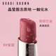 芭比波朗至盈呵护水光固体唇蜜692号 浅甜桃 生日礼物送女友