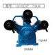 ET120 ET90 ET80ET15100空压机机头11KW空气压缩机气泵头 1 ET100 ET90