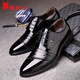 
Spider King men's shoes breathable 2025 spring and autumn new style men's business formal leather shoes inner height-enhancing British wedding shoes 9928 black inner height-enhancing () 44 (standard leather shoe size)