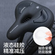 Xunting bicycle seat mountain bike thickened and widened saddle soft waterproof breathable seat universal seat bicycle seat