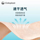 
Kanglebao 13976 ostomy pocket special two-piece ostomy pocket chassis feces bag stool bag base 1698 upgraded model [Experience package] 13976 enterostomy pocket (1698 upgraded model)