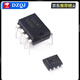 LM393 N/P LM393DR SOP-8 voltage comparator chip IC DIP-8 dual comparator chip LM393SOP-8 (5 pieces)