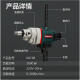 XMSJ开邦120C/6190水钻机工程腻子粉搅拌机搅拌神器 6168A水钻机带调速带宝塔搅杆