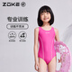 Zoke Teenager und Kinderbadeanzüge Mädchen einteilige Dreieck professionelle Wettbewerbstraining 122504101 Schwarz/Rose Red 16