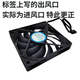 Quqiwu 9215 reverse leaf 9CM heat dissipation ultra-thin temperature control fan black cyclone 9015 reverse fan 4P speed regulation 9215-3200 White Fox