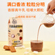 Li Chade New Year Milk Tea Cocoa Hong Kong Style Milk Tea Instant Brewing Hot Drinks Bag Mix Pack New Year Lion Dance Milk Tea 5 Packs (Mixed Flavors)