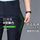 
LA Hailan Home HLA same men's casual pants for summer thin 2025 new straight loose men's pants business west [Summer] 722-Naru Blue Thin 33 (175)