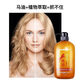 Sakose Horse Oil Soft and Glossy Conditioner 600ml Improves frizzy and dry repairs, dyes, perm and bifurcation damage
