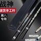 Cassuks God of War handmade billiard cue Chinese style black eight-part snooker small head billiards middle head one-piece pottstone rod Ares 1 blue sword one-piece through rod (rod box set) small head 10MM