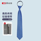 Red bean (Hodo) tie for men without knotting zipper stripes high-end wedding business formal wear gift box for boyfriend Mid-Autumn Festival gift