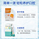 Jinkouxin Compound chlorhexidine gargle 300ml*1 bottle for oral mucositis, gingival bleeding, periodontal abscess, oral mucosal ulcer, mouthwash