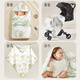 
Aibaoshi baby quilt summer pure cotton newborn swaddle towel baby anti-shocking delivery room bag single rabbit fun cute baby S738