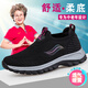 Bubu Fast Foot Lijian Older Shoes for Women in Summer Mesh Breathable One-Pin Mom Shoes Soft Sole Anti-Slip Middle-aged Women's Shoes Light Casual Shoes 9202 Jujube Women (Single Mesh Breathable) 36 (230mm)