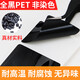 恒标黑色PET标签纸pet条码打印纸二维码30-100宽白色碳带机器设备电器铭牌防水防油不干胶贴纸卷定制 40*20-2200张 货号-9740