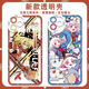 
Ruiheng Bo Shangri-La Border Mobile Phone Case Yangwu Lelang is suitable for Emer Redmi 13C/9A/10X/12/K70/30I/40S/50/60E/NOTE14/13R/9/11T/ Angel Eye E13820 Redmi Turbo3