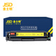 金士顿硒鼓CRG069适用粉盒佳能LBP673Cdn 674Cx MF756Cx MF752Cdw墨盒支 黄色