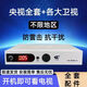 Tiangeng Huhutong Settop Box Receptor de cuarta generación TV Xiaofu HD TV Set-Top Box No Network TV Antena Tiancheng Tiangeng Máquina de cuarta generación 96 [Player]