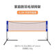 Badminton net rack portable home multi-functional foldable indoor and outdoor simple standard mobile volleyball rack 2.1m net without rack - rush sale.23.