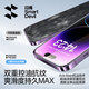 闪魔适用苹果14pro钢化膜iphone14pro手机膜高清防爆防摔抗指纹顺滑手感听筒防尘2片装