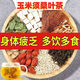 北京同仁堂玉米须桑叶茶青钱柳牛蒡根组合养生茶蒲公英苦荞葛根组合花草茶 玉米须桑叶茶-三高 玉米须桑叶三高茶60小包[疗程款