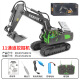 2025 new remote control alloy remote control vehicle excavator engineering vehicle toy charging model children's toy car gift 1047 alloy dump truck (9 channels)