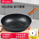 珍珠生活（Pearl Life）珍珠生活家用轻便无涂层不易粘锅炒锅铁锅炒菜锅平底锅具 gp- / 重1.3kg 15833cm