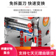 Jun's Wife Noodle Machine Household Fully Automatic Noodle Machine Commercial Small Electric Noodle Rolling Machine Stainless Steel High Power 160 All-Steel Noodle Pressing Model 1-5mm Steel Knife Steel Roller