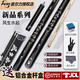 Peelli billiard cue small head cue Jin Ge Yin Ge Feng Sheng Shui Qi Chinese black eight-way cue fine head 10.5mm ash wood billiard Feng Sheng Shui 10.5mm with exclusive cue box set