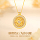 Lao Fengxiang Eight Treasures Compass Silver Necklace for Women Light Luxury Fashion Pendant Wedding Anniversary Gift for Girlfriend and Wife's Birthday Eight Treasures Compass Necklace