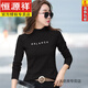 Camiseta de manga larga de cuello largo de algodón puro de algodón puro para mujeres con ropa de otoño, nueva camisa de cuerpo versátil, tapa interior, camisa base, primavera 6623 Rose rojo (delantero corto y espalda larga, ajuste delgado, pequeño S 75-95Jin [Jin equivale a 0.5 kg]