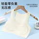 Modal 2-pack girls underwear for development primary school students' underwear for 9-12 years old thin vest large children and girls' bra
