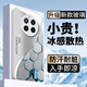 白朴达【冰感夏日】realme真我Gt5pro手机壳RMX3888保护套9H钢化玻璃超感离子软边硬壳抗摔新款男女款潮 牛油果绿-W02超感粒子 真我GT5PRO