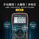 Jiang Zhiai Multímetro digital VC9205 Reloj de bolsillo de alta precisión Portable Beep VC830L Standard + (paquete de tela *1 + fusible *5)