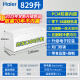 海尔冰柜大容量商用全冷冻超低温双开门无需频繁除霜300升/500/800升以上速冷冻冷藏保鲜柜家电补贴20% 829升/-38度超低温/电子数显控温 829L