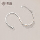 Laomiao S925 Silver Bracelet Broken Silver Freshwater Pearl Bracelet Women's Light Luxury Design S925 Silver Pearl Broken Silver Bracelet