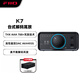 飞傲（FiiO） K7台式解码耳放 DSD解码一体机耳机功率放大器 HiFi解码器 黑神话悟空 黑色
