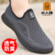 老人头（LAORENTOU）男鞋2025新款夏季飞织网鞋男一脚蹬休闲运动鞋透气跑步鞋男 15922黑色 37