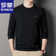 
ROMON high-end brand men's 100% pure cotton long-sleeved T-shirt 2025 round neck Jimo sweatshirt men's autumn anti-wrinkle base shirt 6625 gray XL 175 suggestions 130-155Jin [Jin equals 0.5 kg]