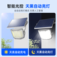 Zhijia Solar Lighting New Rural Street Light Outdoor Waterproof Floodlight LED Outdoor Lighting Three-sided Lighting Model 10000-W